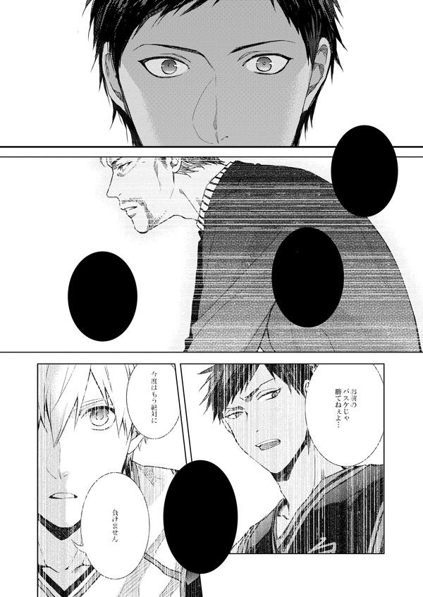 男子高校生の再録③