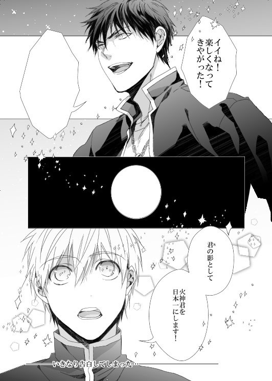 男子高校生の再録③