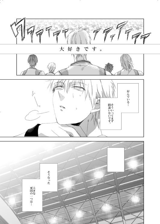 男子高校生の再録③