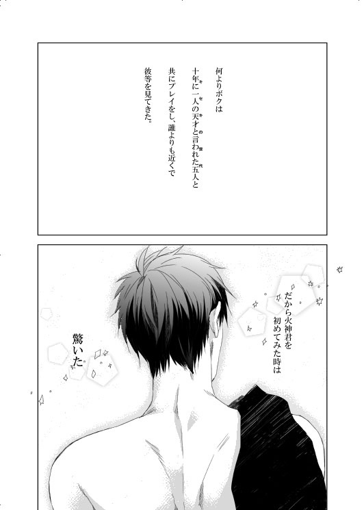 男子高校生の再録③