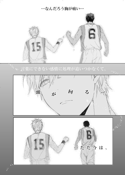 男子高校生の再録③