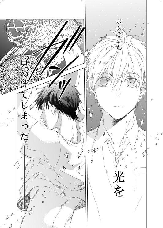 男子高校生の再録③