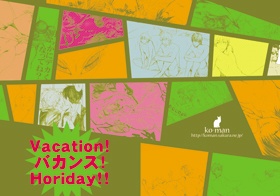 【銀魂】Vacation!バカンス!Holiday!!