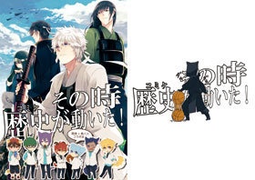 【銀魂×黒バス】その時歴史が動いた！