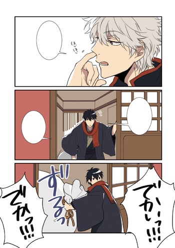 銀魂 今日は土方が好き Ko Man 2 11流通センター2 12ビッグサイト刀さに新刊set有 Booth