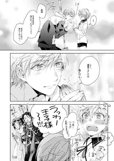 【刀剣】幸漫刀剣総集編アンコール