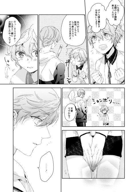 【刀剣】幸漫刀剣総集編アンコール