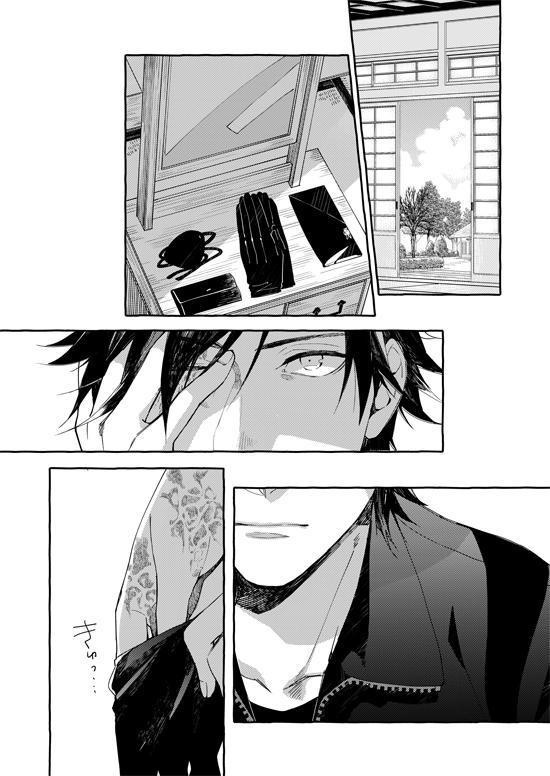 【刀剣】幸漫刀剣総集編アンコール