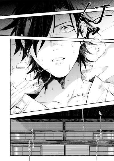 【刀剣】幸漫刀剣総集編アンコール