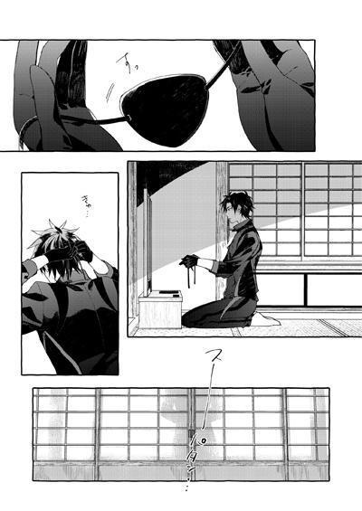 【刀剣】幸漫刀剣総集編アンコール