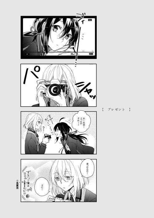 【刀剣】幸漫刀剣総集編アンコール