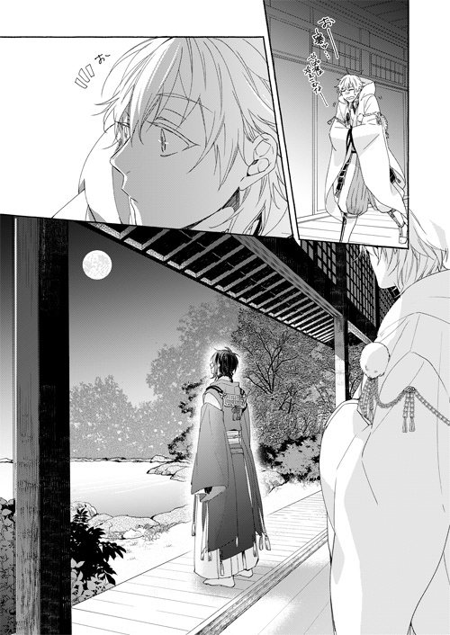 【刀剣】幸漫刀剣総集編アンコール