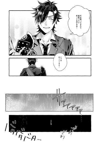 【刀剣】幸漫刀剣総集編アンコール