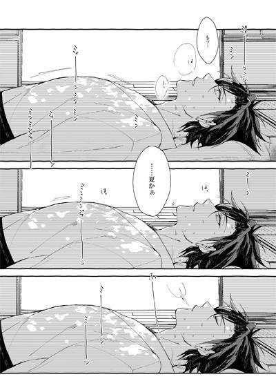 【刀剣】幸漫刀剣総集編アンコール