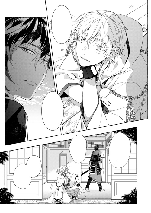 【刀剣】幸漫刀剣総集編アンコール