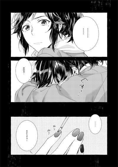 【刀剣】幸漫刀剣総集編アンコール