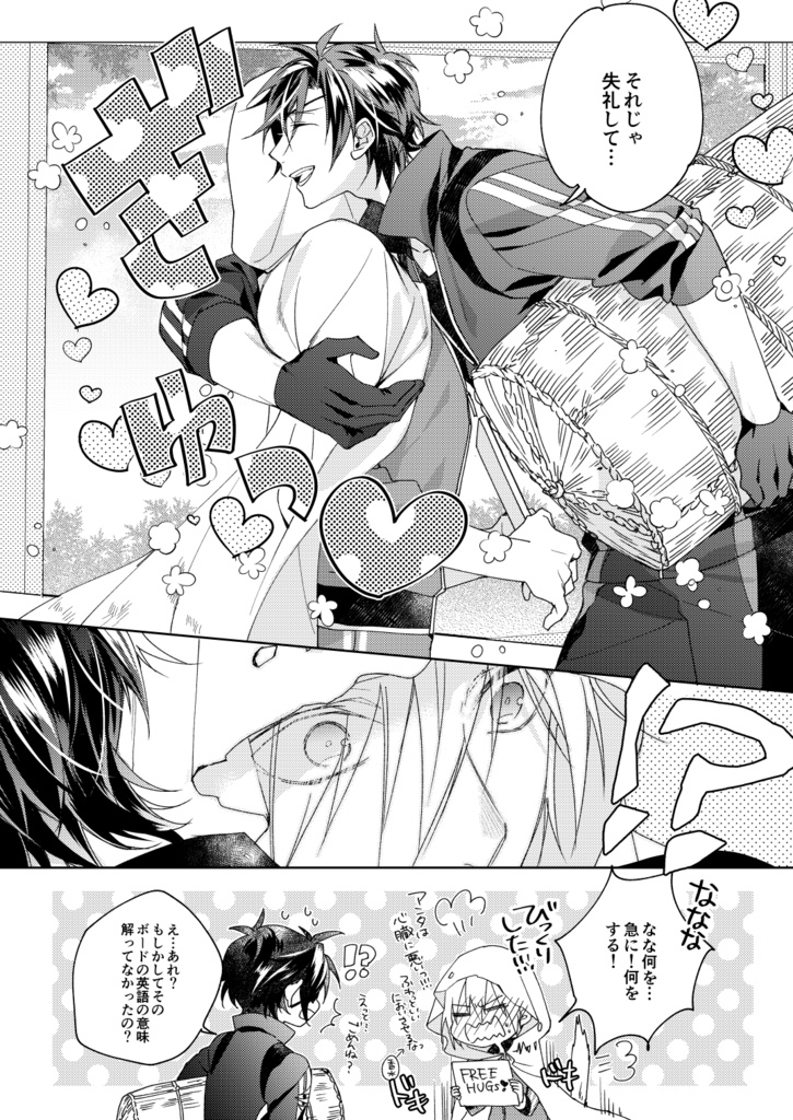 新刊【アンコール刀剣再録③】