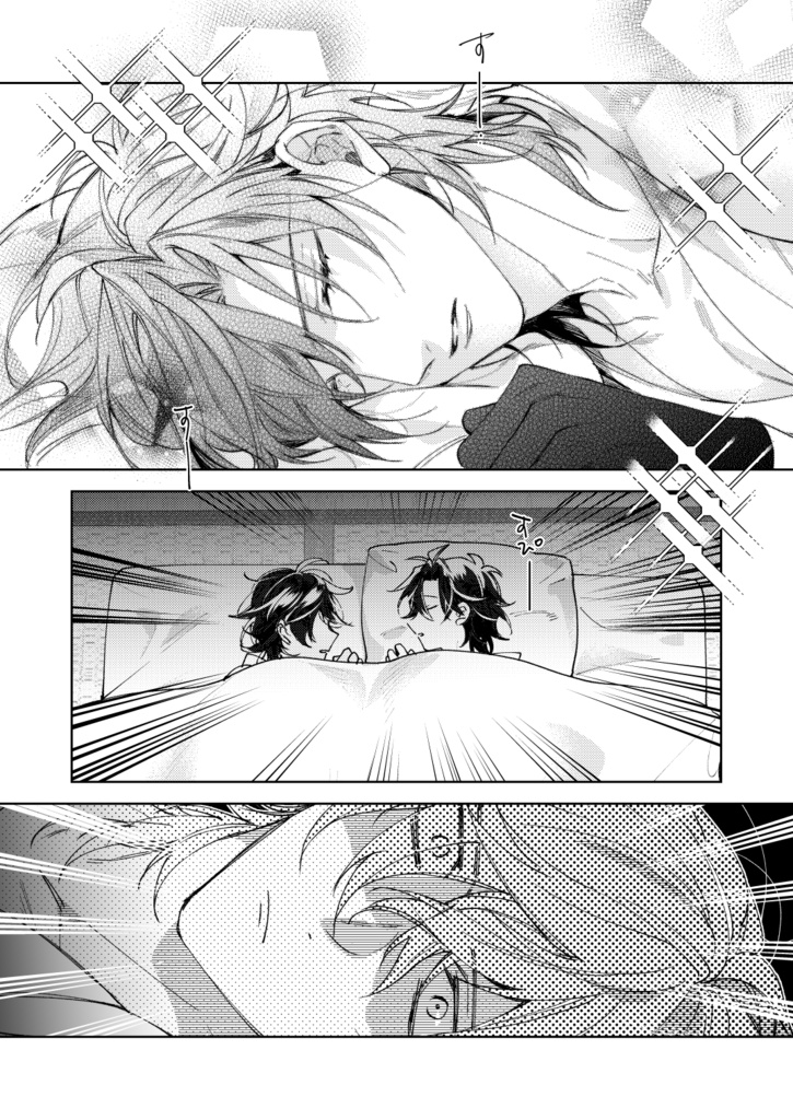 新刊【アンコール刀剣再録③】