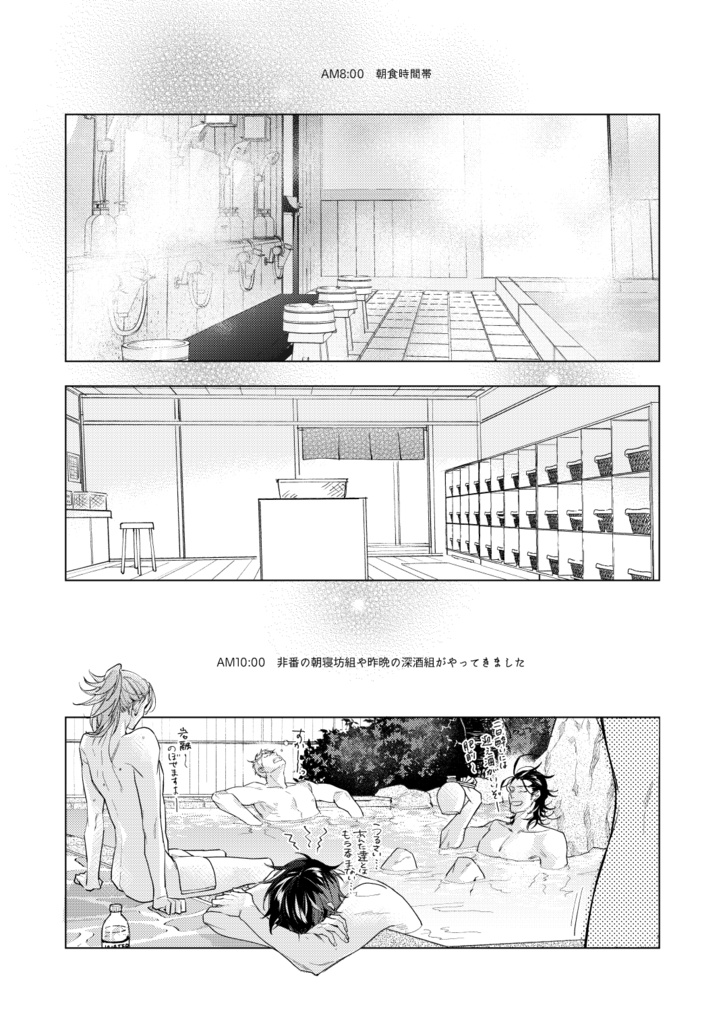 新刊【アンコール刀剣再録③】