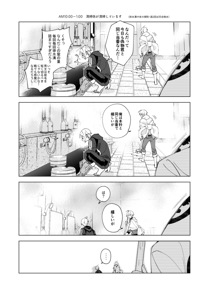 新刊【アンコール刀剣再録③】