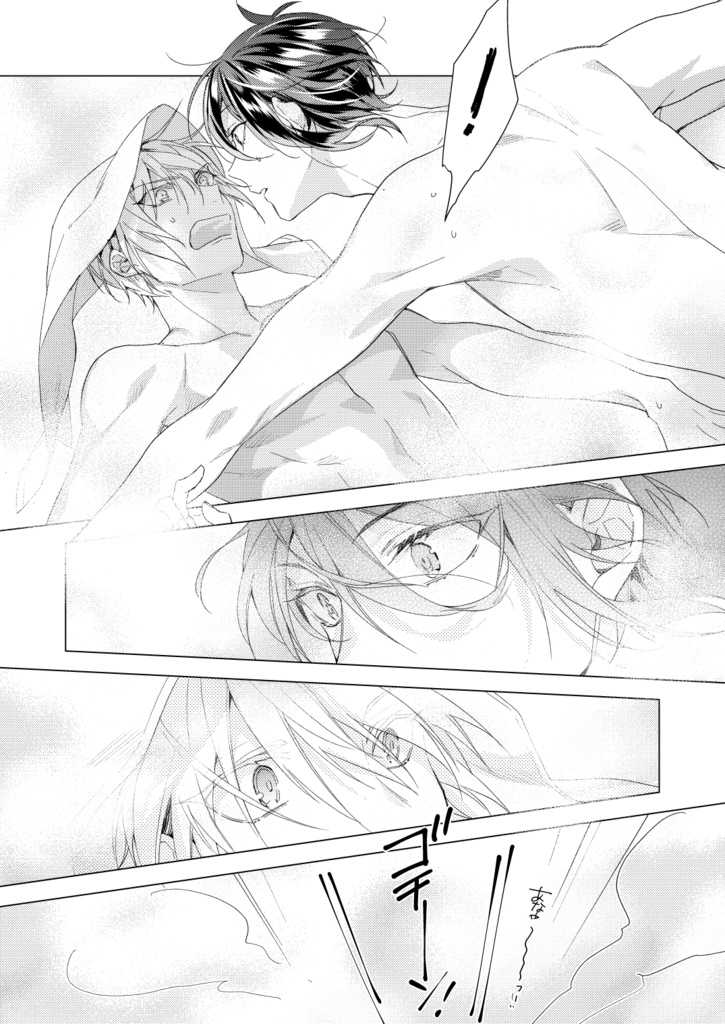 新刊【アンコール刀剣再録③】