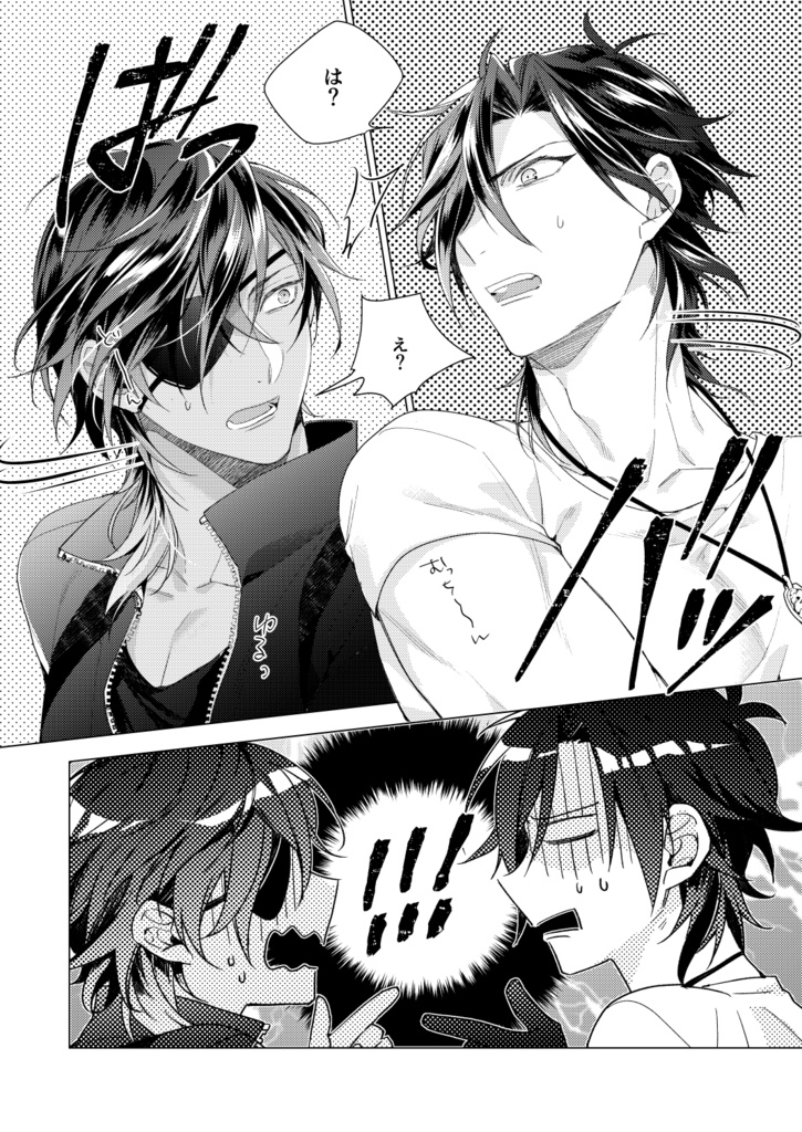 新刊【アンコール刀剣再録③】