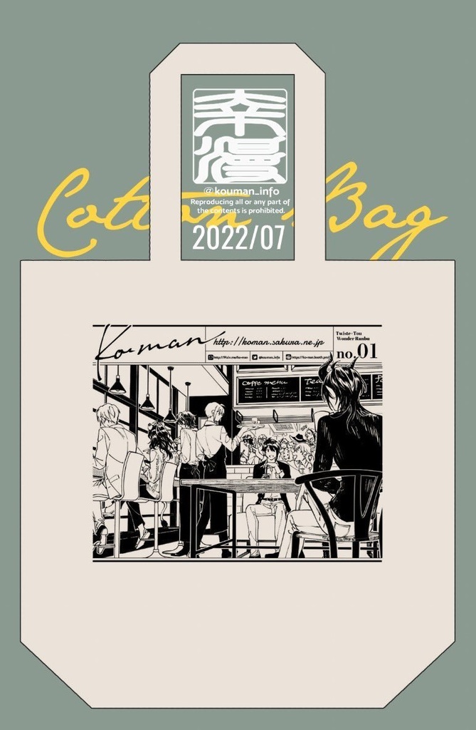 新刊ツイ刀6&本丸編セット