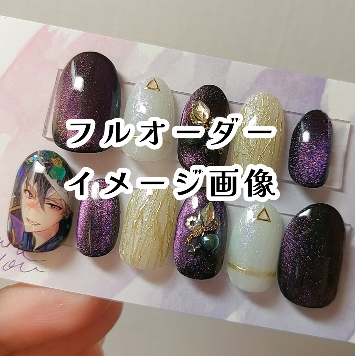 【まほやく】おまかせデザイン/おまけチップ*1