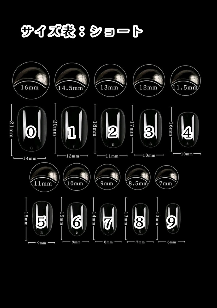 【まほやく】おまかせデザイン/おまけチップ*1