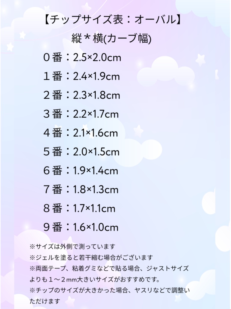 【まほやく】おまかせデザイン/おまけチップ*1