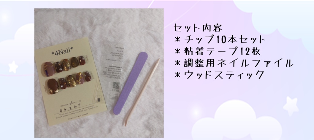 【まほやく】おまかせデザイン/おまけチップ*1