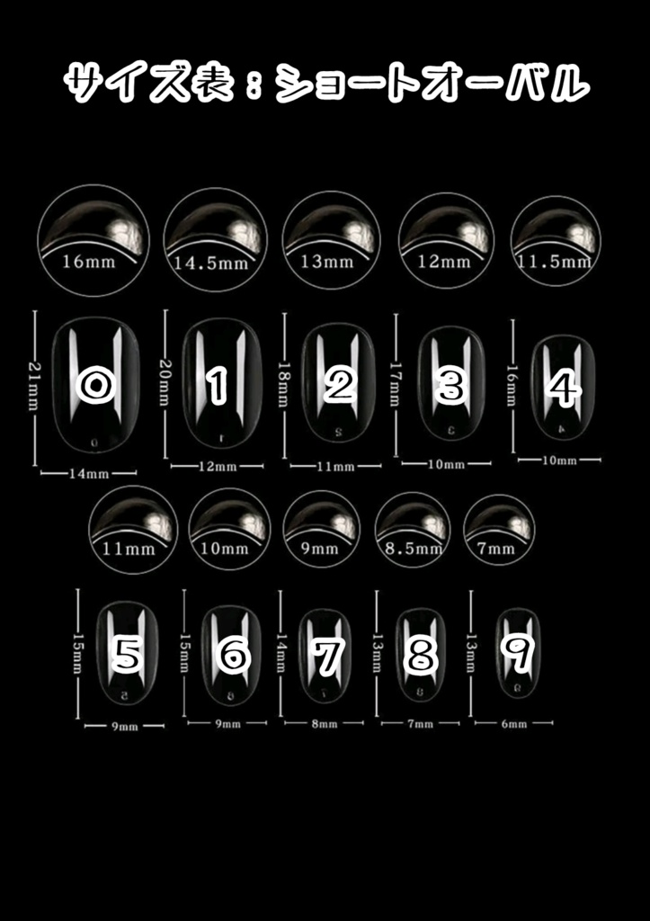 【まほやく】おまかせデザイン/おまけチップ*1