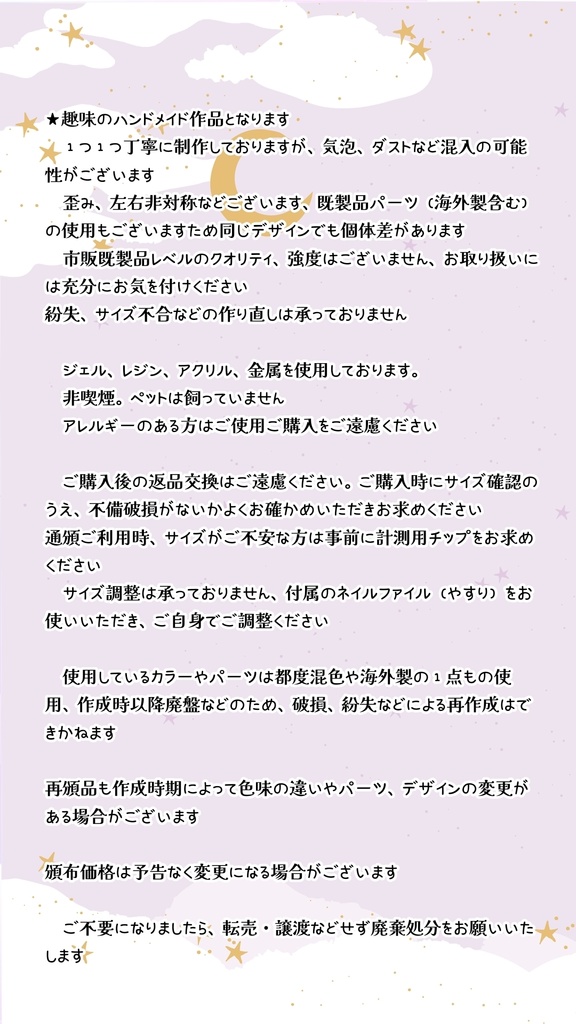 【まほやく】6周年イメージ【ロング1.5.4.5.8】