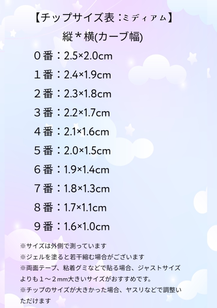 【まほやく】6周年イメージ【ロング1.5.4.5.8】