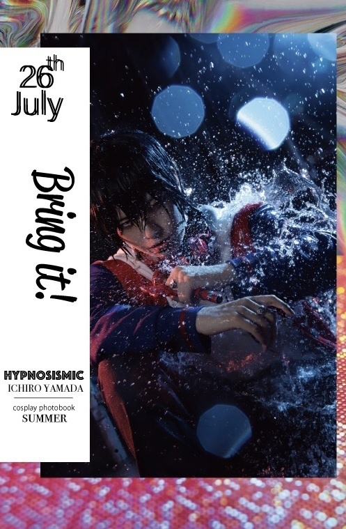 Bring it! ※再販しました