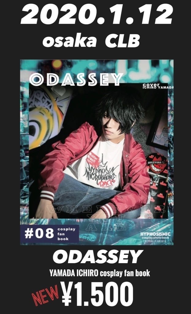 ODASSEY