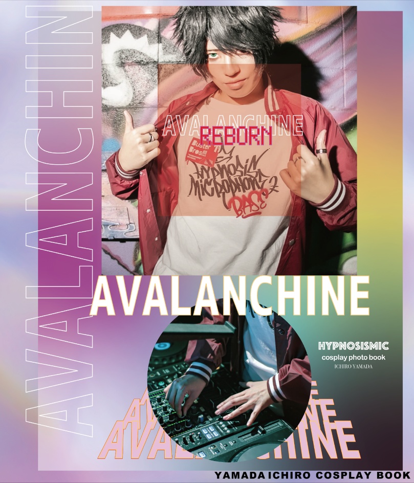 AVALANCHINE -Reborn-