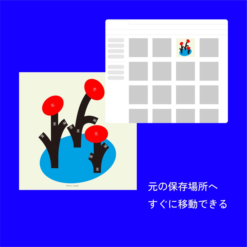 tagstack|写真をすぐに探せる写真管理アプリ