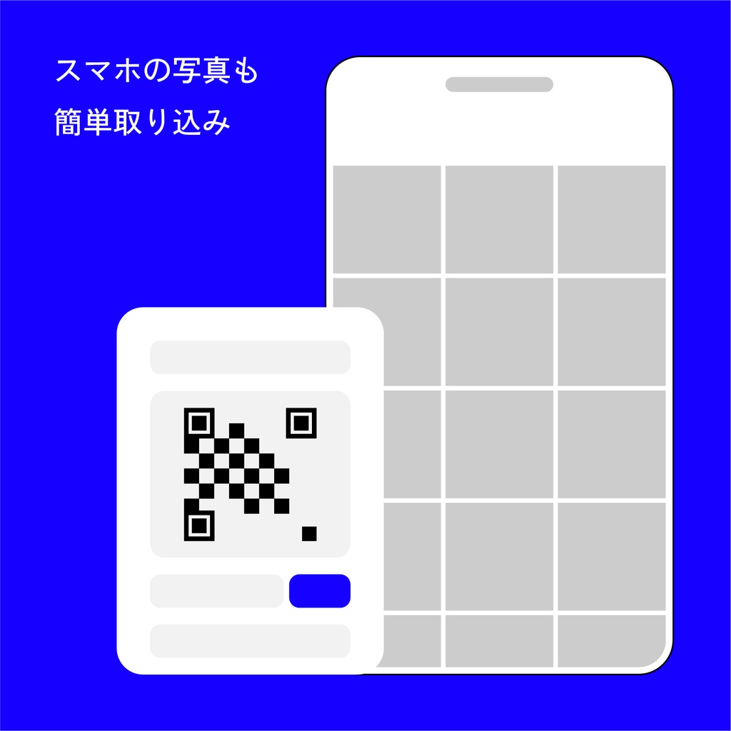 tagstack|写真をすぐに探せる写真管理アプリ