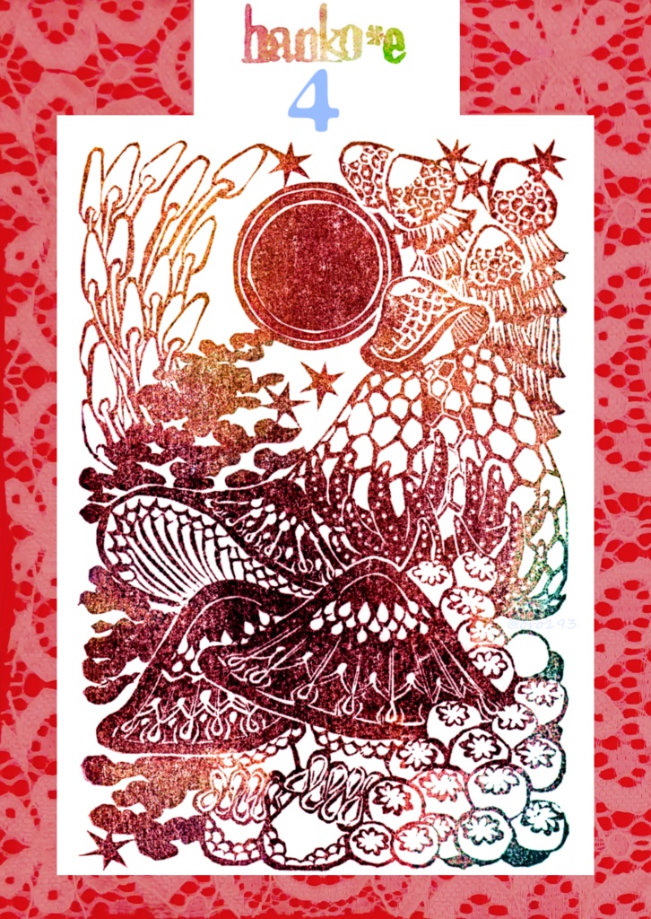 【消しゴムはんこ本】hanko*e4