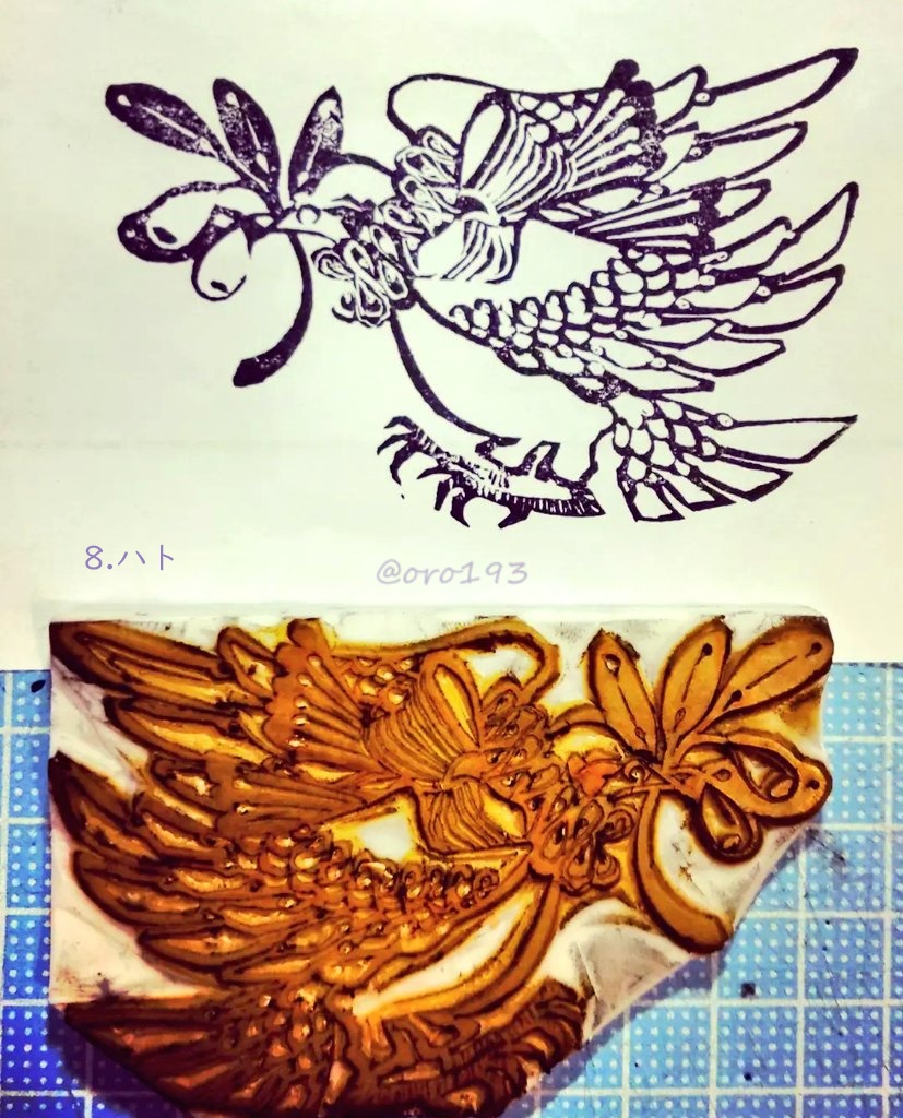 けしごむはんこ