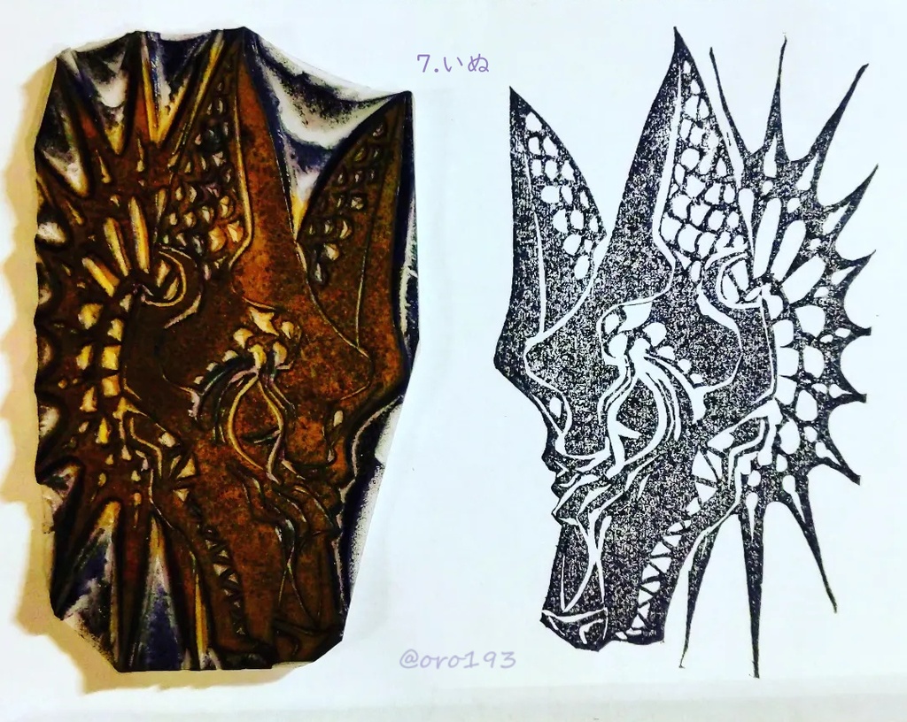 けしごむはんこ