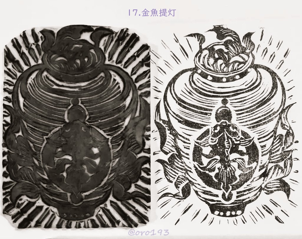 けしごむはんこ