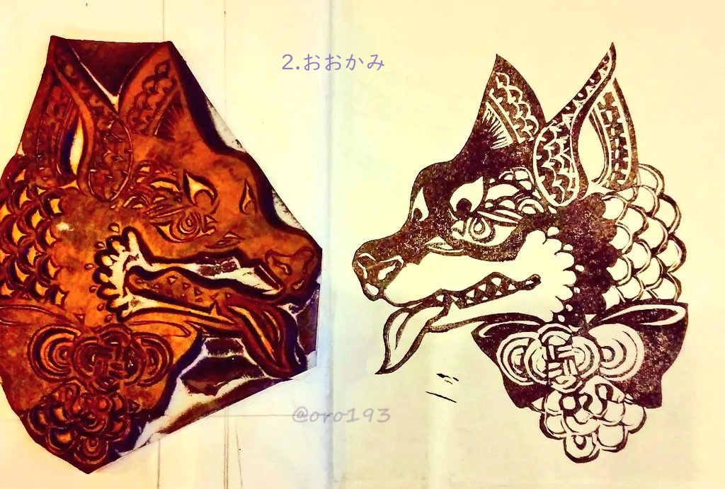 けしごむはんこ