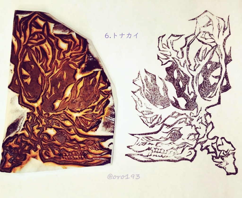 けしごむはんこ