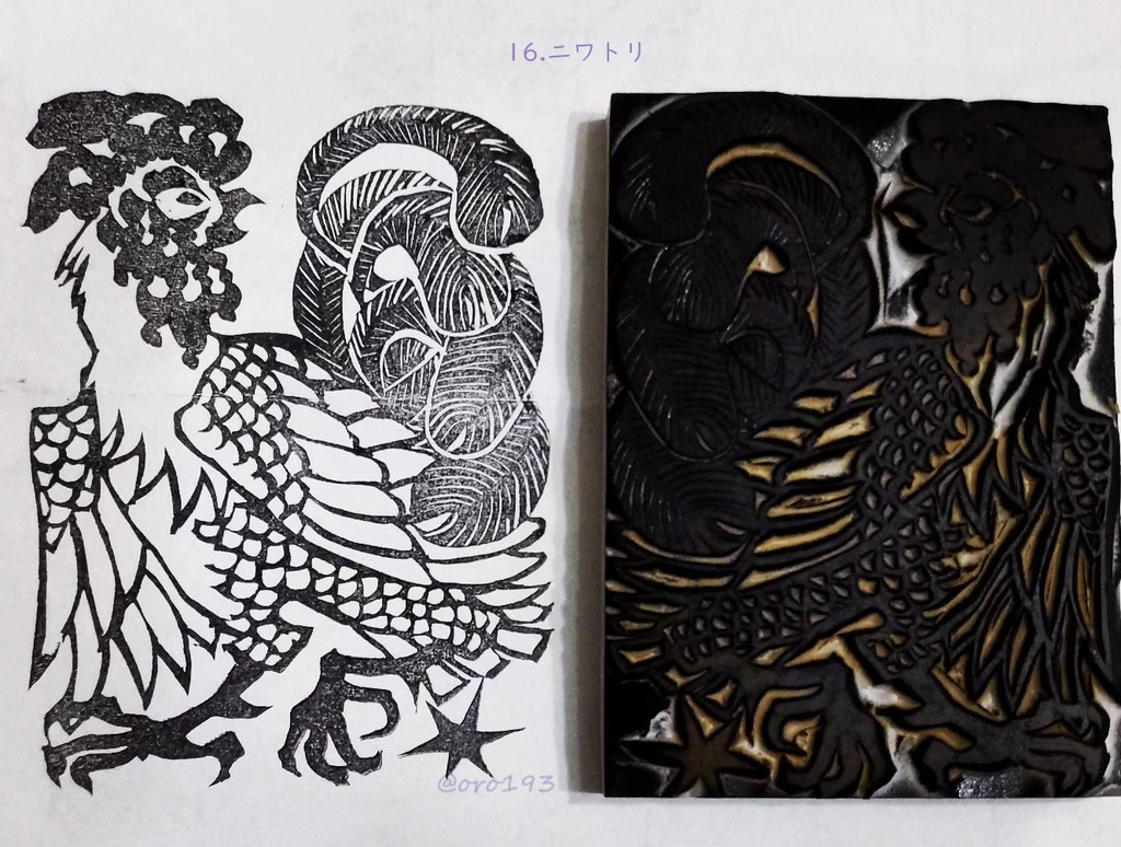 けしごむはんこ