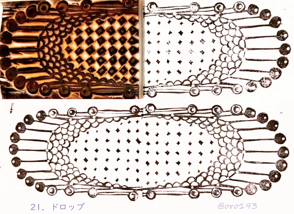 けしごむはんこ