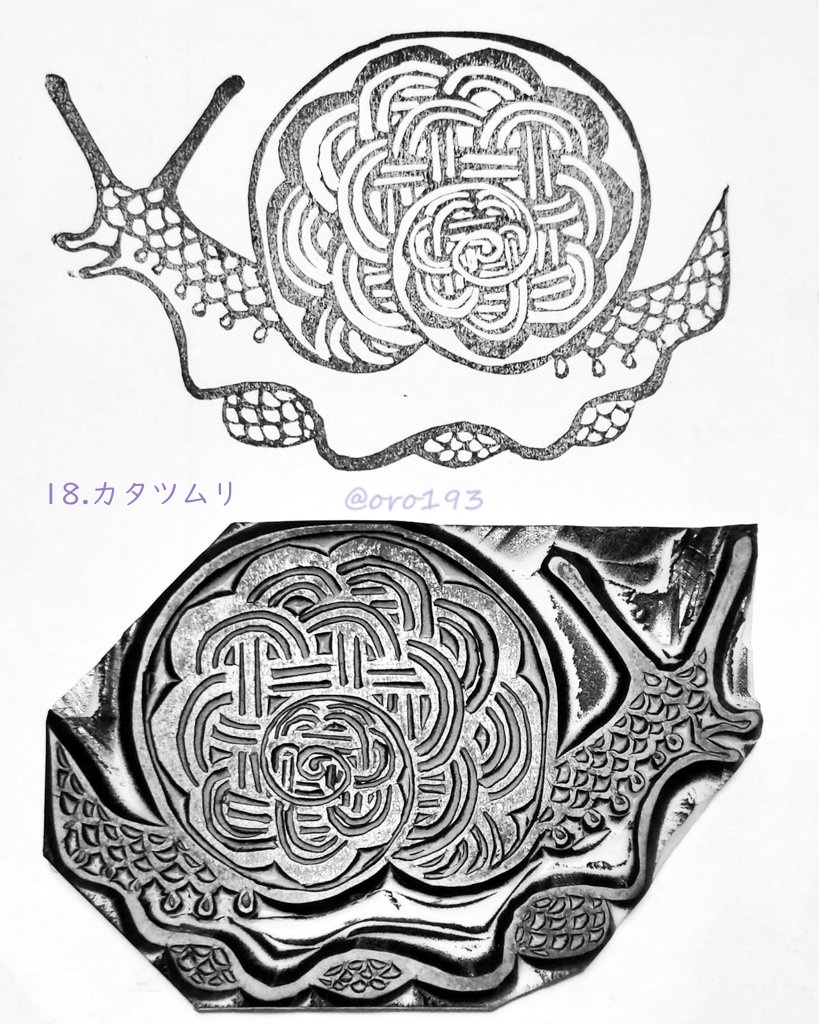 けしごむはんこ