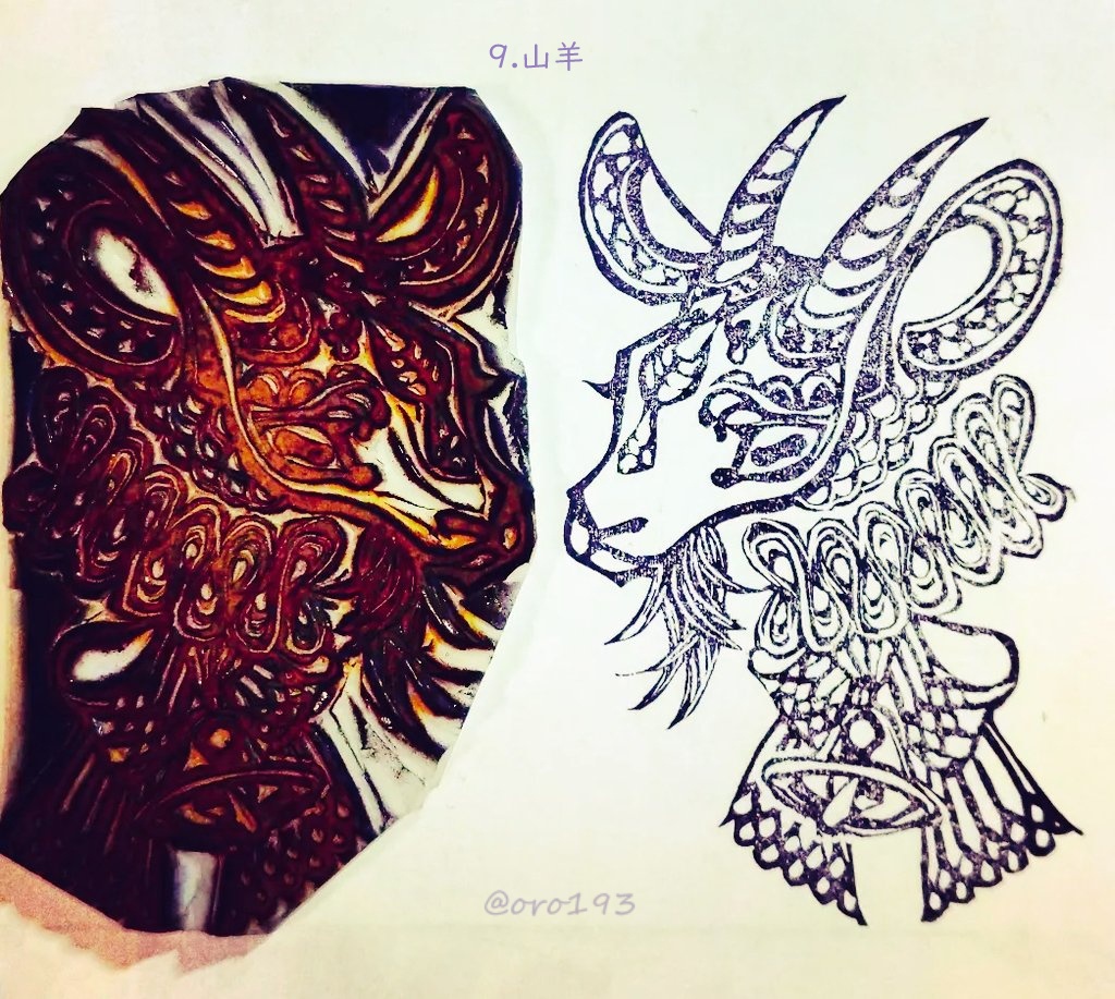 けしごむはんこ