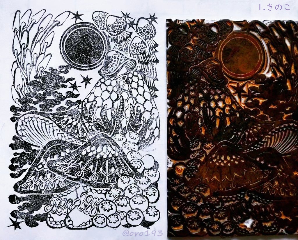 けしごむはんこ